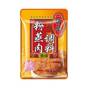 粉蒸肉米粉调料正宗桥头五香料包家用蒸排骨重庆特产专用老字号