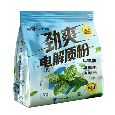 色享劲爽薄荷口味运动健身补水补充电解质饮料夏日暴汗