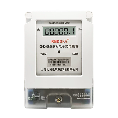 家用电表220v电度表单相出租房分表数字两相电子式电能表计费电表