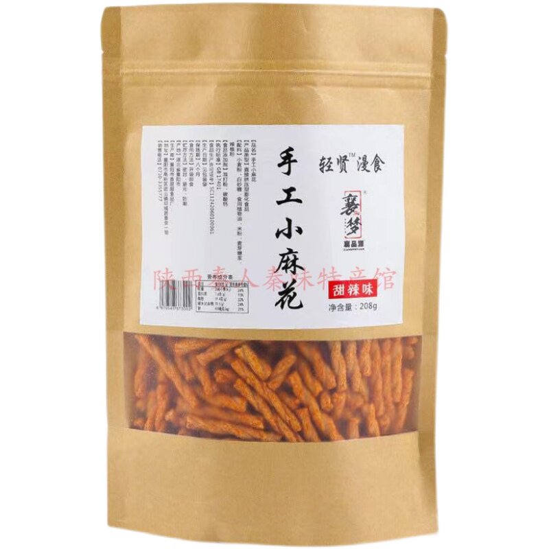 湖北特产回民街襄梦小