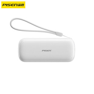 【充电宝3c认证可上飞机】品胜小肥皂2026新款自带伸缩线30w快充迷你便携小巧适用苹果17专用正品官方旗舰店