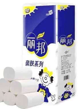 丽邦卫生纸家用实惠装无芯卷纸