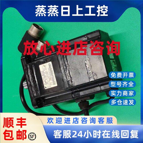 议价SGMPH-04AAE4CD/SGMPH-04AAA4CD 安川伺服电机 成色漂亮 询价