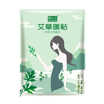 艾草暖贴益母草暖宫贴生姜热帖