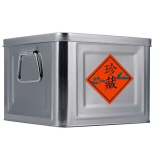 18L茶叶罐陈皮罐包装盒加厚食品密封储存盒马口铁盒铁罐方形布袋