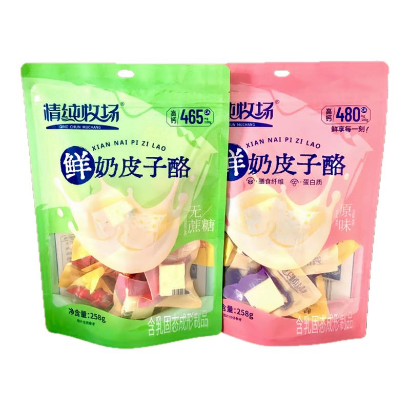 情纯牧场鲜奶皮子酪原厂高钙多味休闲零食奶酪棒内蒙特产蒙古奶酥