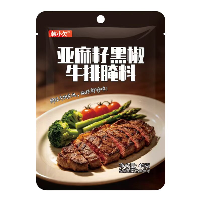 韩小欠亚麻籽黑椒牛排腌制料
