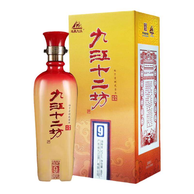 远航九江广东年份9系列白酒52度