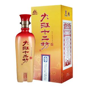 九江远航 九江双蒸酒52度480ml 九江十二坊年份酒9系列白酒礼盒装