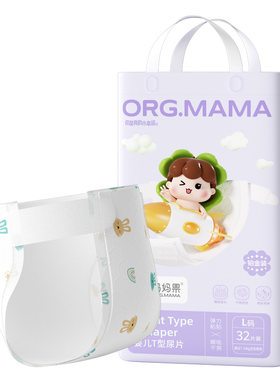妈妈果婴儿t型尿片纸尿裤新生儿