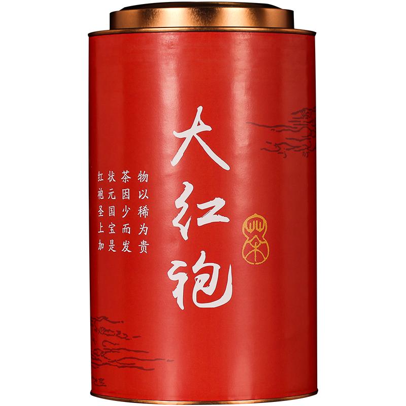 500克礼盒茶叶罐装大红袍