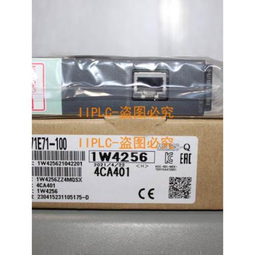议价议价下单QJ71E71-100 B2 B5 QJ71PB93D PB92V DN91 QJ61CL12