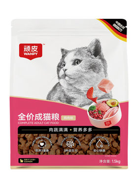 顽皮商超同款全价猫粮