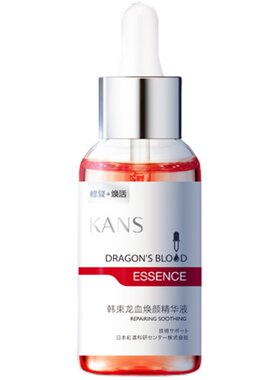 韩束龙血焕肤精华液抗初老保湿