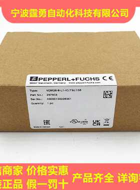 议价全新原装PF倍加福VDM28-8-L1-IO/73c/136激光传感器297903现