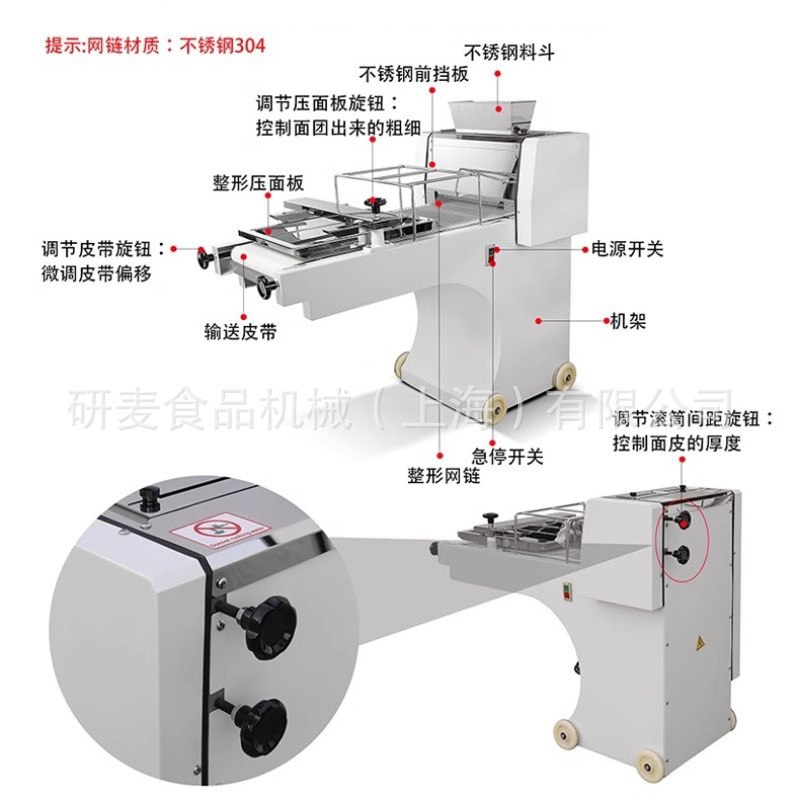 现货方包吐司整形机面包成型机 商用面包面团整形机 食品工厂设备