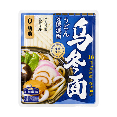加点滋味补充装乌冬面荞麦面