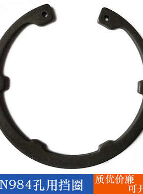 DIN984带齿孔用弹性挡圈带内凸耳挡圈 德标带齿孔用挡圈16—45