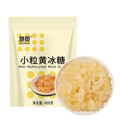 慧员小粒黄冰糖400g甘蔗冰糖散