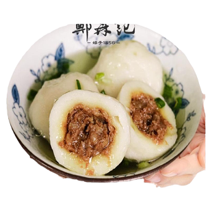 直播郑森记福州鱼丸手工虾丸冷冻包心鱼丸火锅食材纯福建大鱼丸