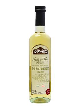 进口安诺尼白葡萄酒醋500ml
