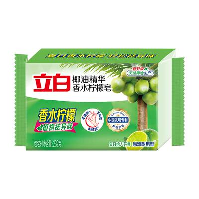 单独包装香水柠檬皂232g