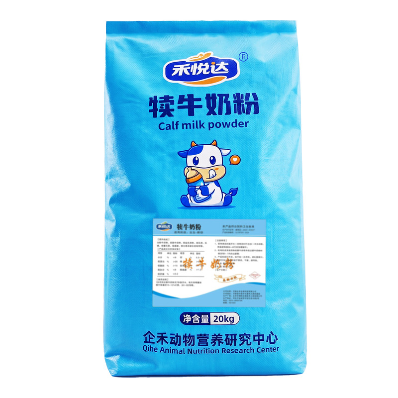 禾悦达犊牛奶粉40斤全脂刚出生喂