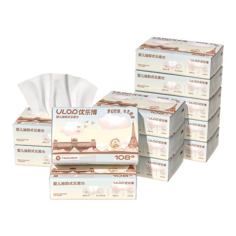 ULOP优乐博云柔巾新生婴幼儿童专用宝宝乳霜纸巾家庭实惠便携包装