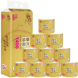 清风原木金装卷纸4层卷筒纸卫生纸巾厕纸家用实惠