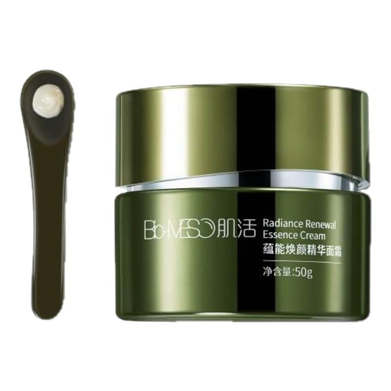 提亮紧致补水抗皱滋润充能面霜
