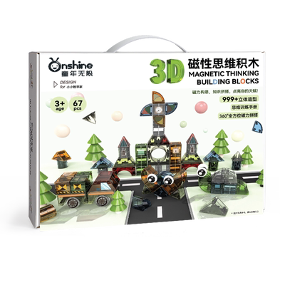 儿童磁力块立体几何积木生日礼物