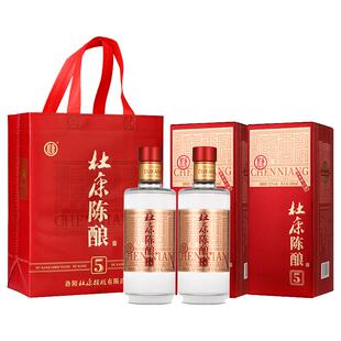 杜康酒 白酒 陈酿5 500mL*2瓶装 52度 粮食酒自饮送礼官方店