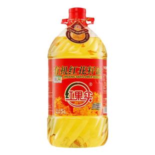 红果实有机红花籽油新疆红果实5L物理压榨一级有机食用健康植物油