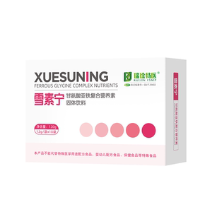瑞琻特医雪素宁养气血补血补铁女性孕妇活性叶酸甘氨酸亚铁维生素