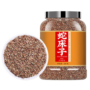 蛇床子中药材正品旗舰店500g蛇麻子五倍子非特级野生炒蛇床子粉末