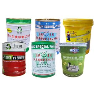 ZR111知润水溶性中走丝线切割液10KG建儒电火花线切割工作液18KG