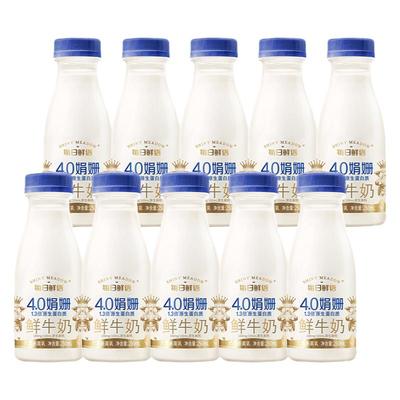 每日鲜语4.0娟姗鲜奶250ml*10瓶