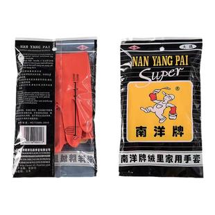 天骄南洋牛筋乳胶手套加厚耐用工业橡胶胶皮厨房家务洗碗塑胶劳保