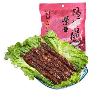 荣业广东特产鸭肝香肠500g地道广式腊味腊肉腊肠正宗黄圃特产腊味