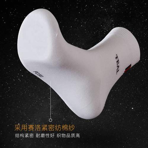 TEAL/水鸭仔吸汗透气夏季袜防臭舒适FC311筒中抗菌男士休闲男袜