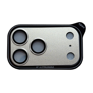 磨砂一体铠甲适用苹果17promax镜头膜iPhone17Pro摄像头AR增透保护膜Air金属全包覆盖17镜头保护贴防摔刮防爆