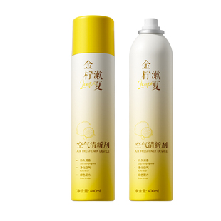 空气清新剂喷雾清香剂除异味车用家用卧室内持久留香厕所除臭神器