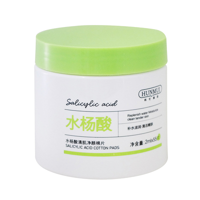 韩伦美羽水杨酸棉片日常型