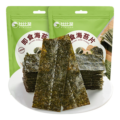 即食海苔片寿司紫菜小吃解馋休闲
