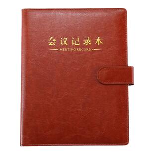 活页会议记录本开会专用a5高档可拆卸工作笔记本b5商务办公学习记事本简约皮面16开/32开计划本定制可印logo