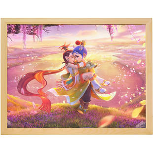 梦幻西游2 手游游戏周边 海报挂画 挂件摆件收藏 生日礼物礼品