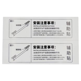 辅助贴免钉胶免打孔定位贴强力固定置物架五金卫厨房浴挂件防水贴纸防滑防位移辅助胶带强力贴