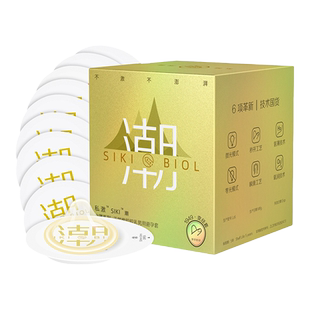 私激大波浪 | SIKI金国潮防止滑落003超薄避孕套玻尿酸安全套男tt