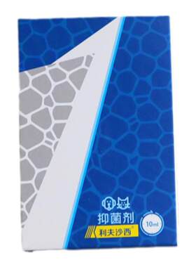 利夫猫xian喷剂外用狗真菌皮肤病