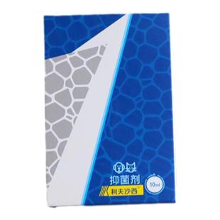 利夫沙西猫xian喷剂外用药喷雾狗狗真菌皮肤B拖毛止痒抑菌